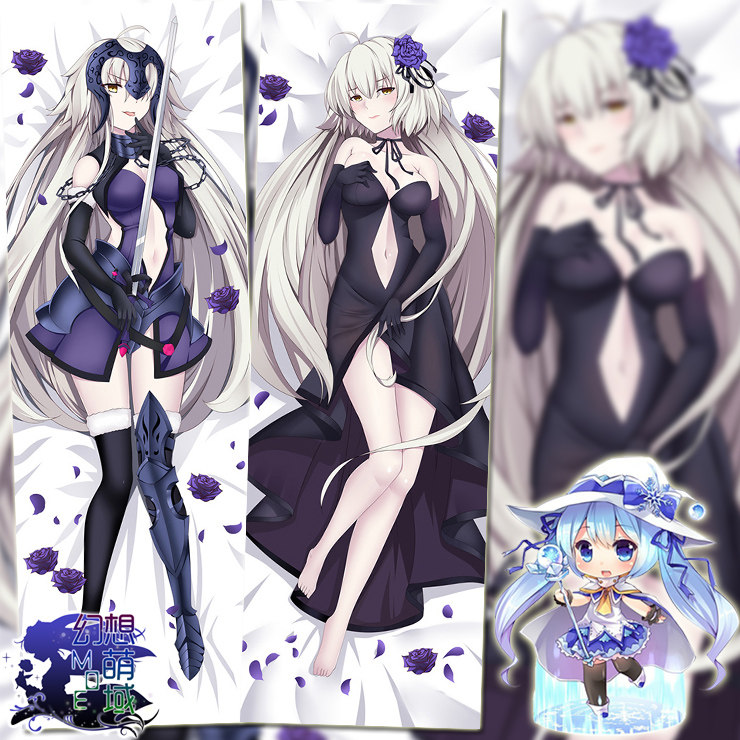 幻萌fate grand order黑贞德 动漫等身抱枕 宅男靠枕 特价定制diy