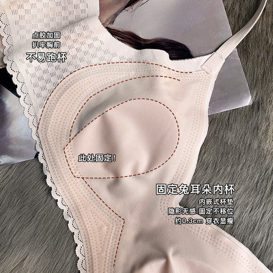 Ultra-thin lace C-rabbit ears underwear for women with large breasts, small breasts, anti-sagging, upper support without steel rings, girl's text
Ultra-thin lace C-rabbit ears underwear for women with large breasts, small breasts, anti-sagging, upper support without steel rings, girl's text