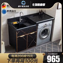 Lauren gold space aluminum balcony washing machine cabinet combination washbasin all-in-one cabinet Bathroom cabinet laundry cabinet companion