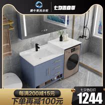 Nordic smart light luxury bathroom cabinet combination washing machine companion washstand Hand washbasin pool integrated laundry cabinet