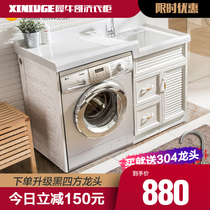 Space aluminum laundry cabinet Balcony combination with washboard Washing machine cabinet Companion washbasin wash basin basin pool integrated cabinet