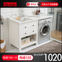 Nordic solid wood laundry cabinet Balcony combination partner with washboard Washing machine cabinet washbasin wash basin basin pool one