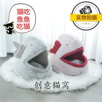 Net red cat litter winter warm removable and washable large dog litter four seasons universal semi-enclosed small dog pet litter