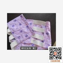 Medical yong abdominal belt full cotton breathable fixed postpartum abdomen General enhanced white color conventional slimming