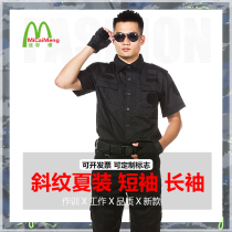 Security overalls suit men's summer long sleeve training clothing black short sleeve training clothing property security uniform wear-resistant