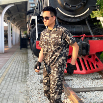 Camouflage suit men's and women's short sleeves summer thin outdoor expansion military training clothing site labor protection clothing security overalls