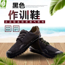 Black release shoes men's labor protection shoes wear-resistant anti-scalding construction site shoes military training shoes non-slip deodorant migrant worker shoes rubber shoes