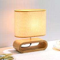 Nordic log lamp bedroom modern simple living room bedside lamp dormitory desk lamp