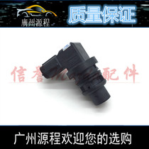 Adapted to Fumei 323 speed sensor Prima 6M6 gearbox sensor Meter Odometer Sensor