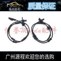 Suitable for Seahorse 2 Cupid Seahorse M3M5M6 Knight Seahorse S7S5 front and rear wheel ABS sensor brake sensor