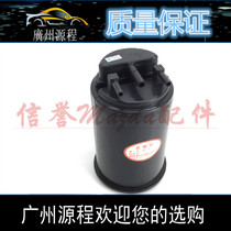 Adapted to Mazda 6 Coupe Pentium B70M68 Ruiyi dry carbon canister charcoal canister auto parts original