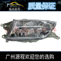 Adaptation Seahorse Pulima headlight assembly Headlight turn signal assembly 03-08 headlight assembly