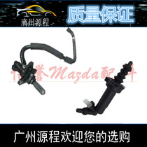 Suitable for Hippocampus 2 Cupid Clutch Master Cylinder Clutch Sub-cylinder Hippocampus M3 Hippocampus S5 Clutch Master Pump