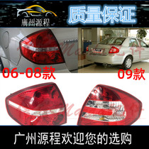 Adapt to Seahorse Fumilai second generation rear taillight assembly Rear brake light Rear bend light Anti-rear tail light assembly taillight