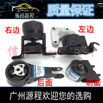 Adapted to hippocampus Knight hippocampus S7 engine support Machine foot pad gearbox bracket hippocampus S7 machine foot glue machine claw pad