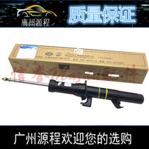 Suitable for Mazda 6 coupe front and rear shock absorber core Pentium B70B50 shock absorber assembly Horse 6 front shock absorber