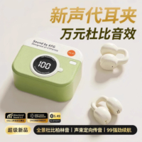 【夹耳款式】相机蓝牙耳机