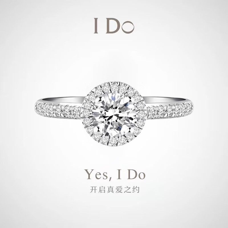 Кольцо помолвочное I DO 1 карат размер 15