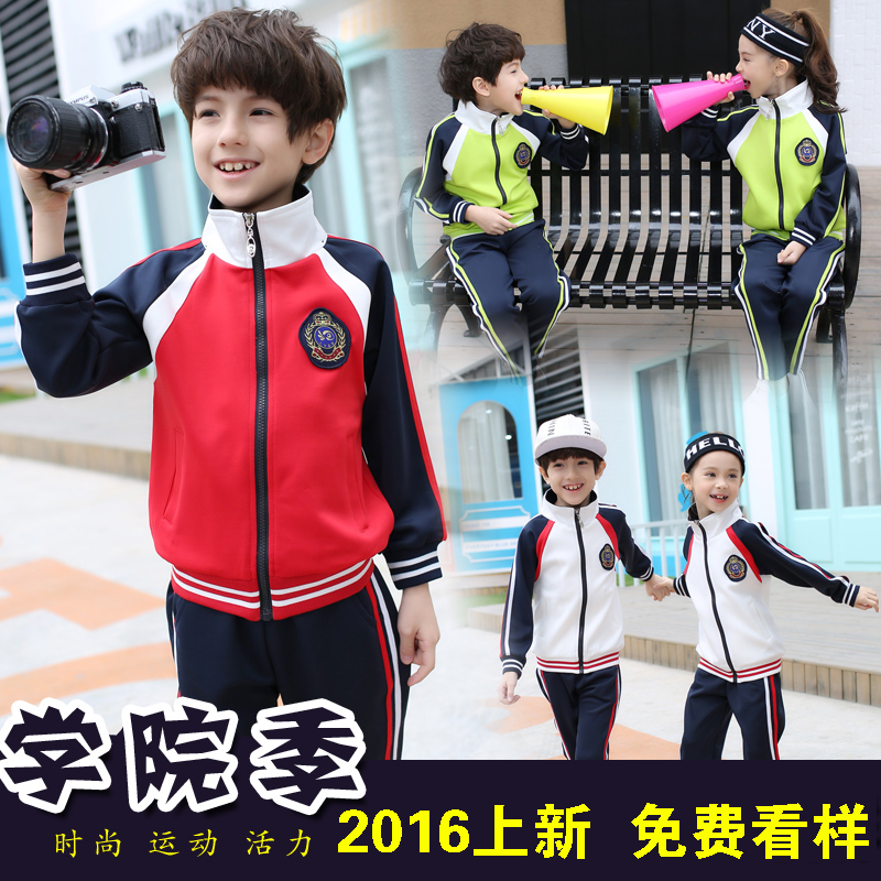 Sports School Wind Kindergarten Garden Clothing Spring Autumn Clothes Junior High School Girls Long Pants Red School Clothes Suit Elementary School Kids Class Clothes