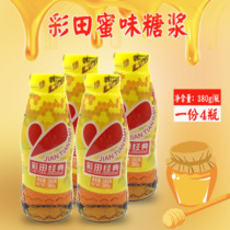 Multi-provincial Color Field classic honey syrup Barbecue Honey 380g * 4 bottles of honey honey honey barbecued chicken wings