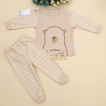 Special price Rundown Bunty Autumn Winter Cotton Underwear for men and women Childrens elastic cotton spring and autumn sets of sleepwear bunches