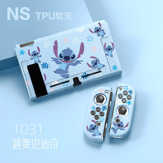 스위치 OLED 스틸 스틸 보호 케이스 분할 NS 페인트 소프트 쉘 TPU 매트 컬러 쉘 라이트 릴리프 스위치 OLED 스틸 스틸 보호 케이스 분할 NS 페인트 소프트 쉘 TPU 매트 컬러 쉘 라이트 릴리프