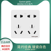 Meilan Rilan 86 concealed two two three three socket ten hole socket 10 hole socket panel 16A household set