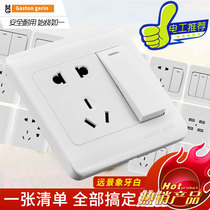 Meilan Rilan 86 household switch socket panel five-hole socket one open dual control with 5-hole usb power socket