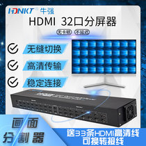 Computer sub-screen 8 into 16 into 32 into 4 into and out of 16 mouth 32 hdmi display screen screen segmenter