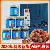 New Linan pecan gift box of Hangzhou specialty wild hand-peeled small walnuts Maternity nuts gift pack