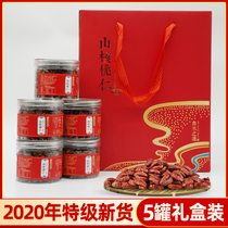 Linan new small pecan kernels gift box with cans 200g*5 cans hand-peeled pecan meat gift box nut snacks
