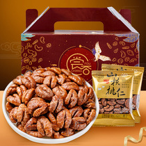 New goods Linan pecan kernel gift box small package 500g small walnut meat 1000g nuts pregnant snacks
