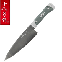 Eighth stainless steel multi-purpose knife fruit knife boning knife split blade sashimi cutting knife meat cutting knife cooking knife