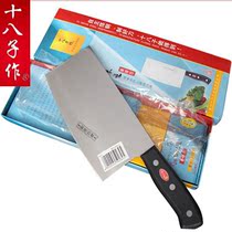 Yangjiang eighty son kitchen knife kitchen stainless steel cutter cutting knife dual-purpose knife machete cutting knife sharp knife