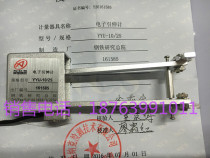 YYU-10 25 electronic extensometer deformation 10mm range 25mm electronic extensometer Extensometer