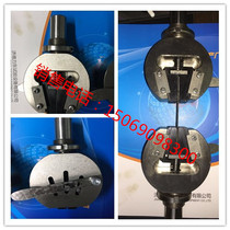Rubber tensile plate test special fixture electronic universal testing machine Chuck Hengyu testing machine jaw