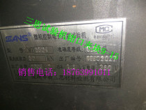 Shenzhen New Sansi Material Testing Microcomputer Control Electronic Universal Testing Machine V-shaped Jaw Testing Machine Jaw