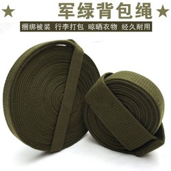 Backpack rope military green backpack straps set of packing rope straps canvas backpack straps