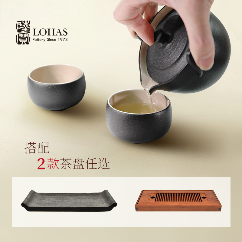 Lupao tea tao ran tureen a ceramic pot two set of kung fu tea pot cup tea tray was Spring Festival