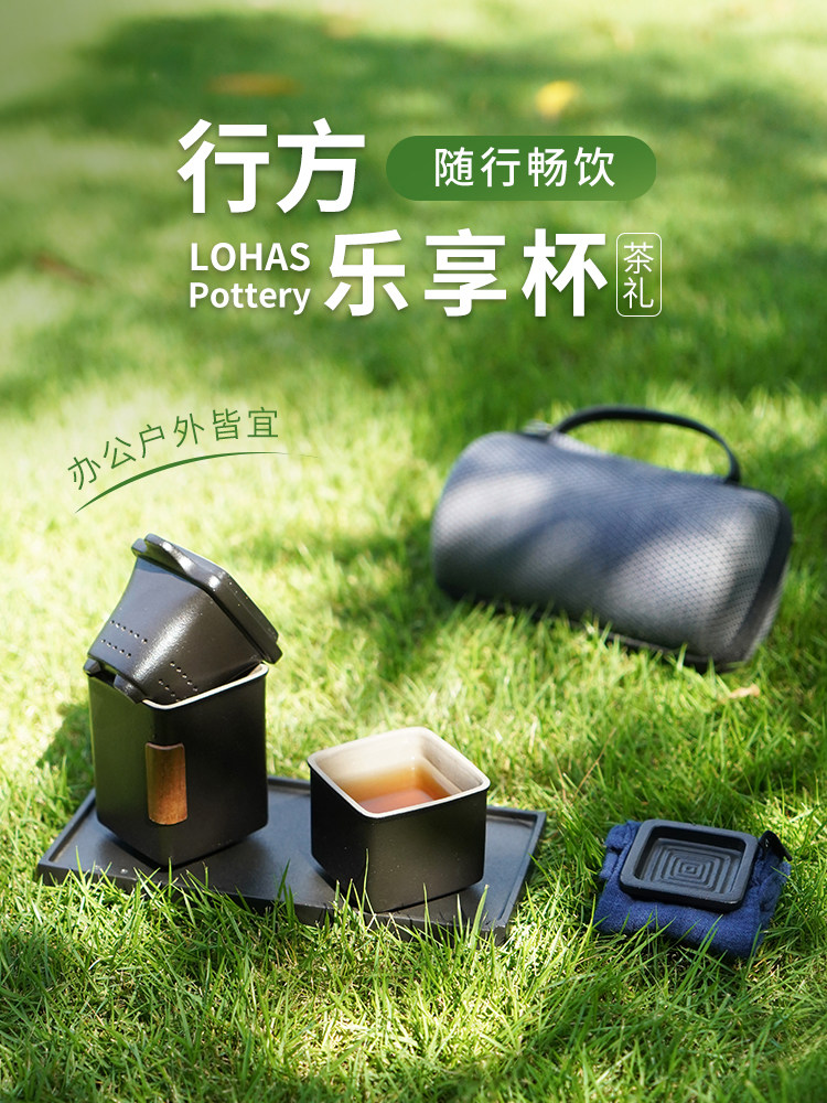 lubao ceramic travel square quick cup one pot one cup travel tea set suit single person portable tea cup with tea tray