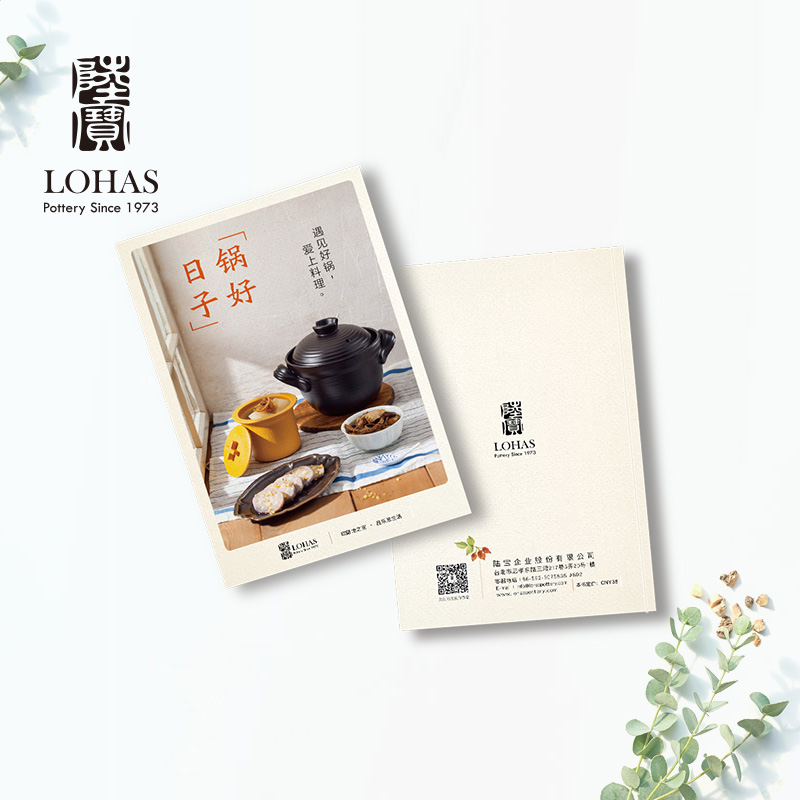 Taiwan lupao earthenware diet plan pot good cook soup