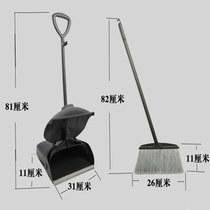 Baiyun plastic windproof garbage shovel with broom dustpan broom garbage bucket cleaning cleaning