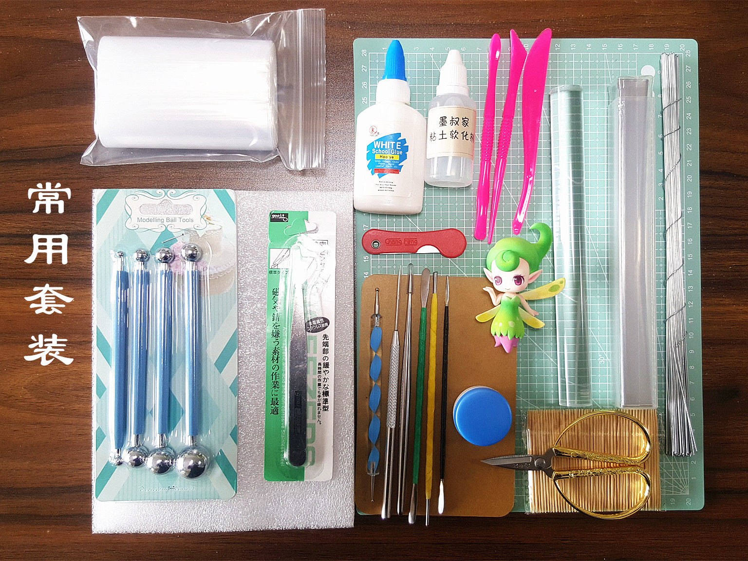 【墨叔家】超轻粘土工具套装黏土手工diy软陶制作手办全套包邮