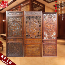 Dongyang wood carving Hollow carved carved board solid wood carved through flower grid background wall porch partition screen