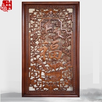 Dongyang wood carving pendant living room background wall porch wood carving painting Chinese solid wood carving vertical screen antique Fu Lu Shou Xi