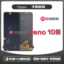 OPPO reno10x original mobile phone screen original internal and external screen LCD Touch Display Assembly face replacement
