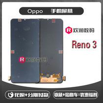 OPPO Reno3 A91 mobile phone screen original internal and external LCD touch display screen assembly original face change
