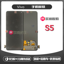 Suitable for VIVO S5 original screen assembly S6 S7 touch LCD display inside and outside screen with frame screen
