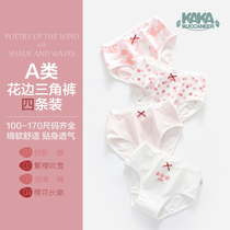 Girls fresh and simple girls Middle and college students triangular cotton underwear girls Children big size shorts