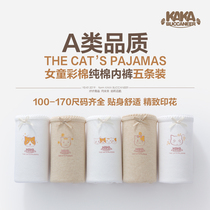 Childrens cotton triangle 3 underwear girl 5 flat corner four corner student shorts Middle big child safety leggings 2019 New